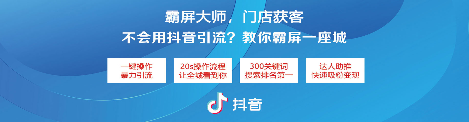 边坝竞价推广